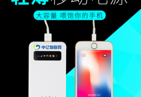 還在為出國旅游上網(wǎng)糾結(jié)？電話卡還是隨身wifi移動電源？跟我來！