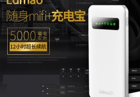 旅途沒Wi-Fi、沒熱點？你需要一臺隨身Wi-Fi！