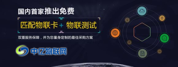 物聯(lián)網(wǎng)卡激活流程是怎么樣？物聯(lián)卡不用了怎么注銷？