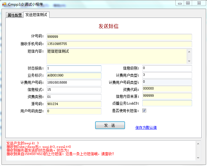 如何通過(guò)物聯(lián)網(wǎng)卡實(shí)現(xiàn)通信模塊？物聯(lián)網(wǎng)卡系統(tǒng)開(kāi)發(fā)原理！