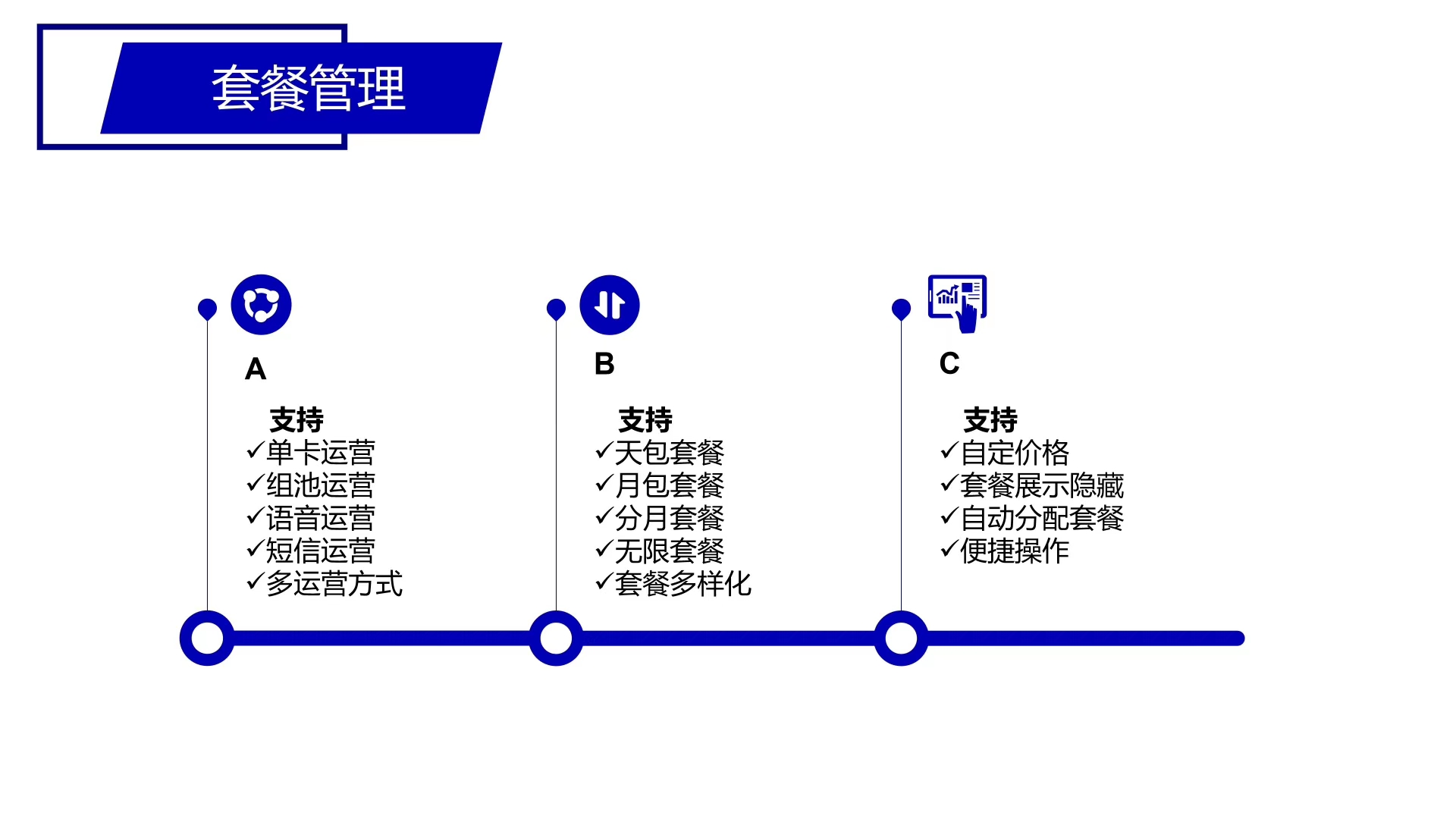 微信圖片_20191204140247