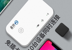 了解互電隨身wifi詳細(xì)參數(shù)，別再被人忽悠了！